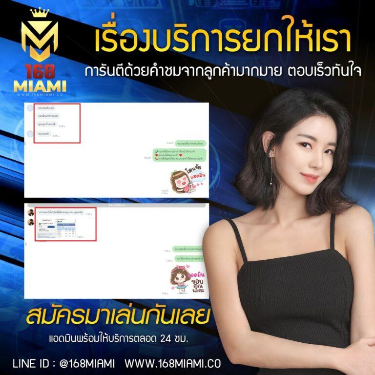 ขอบ้านผลบอล คาสิโนบนเว็บอันดับหนึ่ง เหนือระดับการเดิมพันในไทย