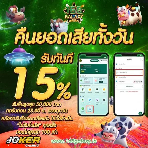 ข่าวบอล คาสิโนออนไลน์อันดับหนึ่ง พร้อมโบนัสสุดคุ้มเปิดประสบการณ์ใหม่