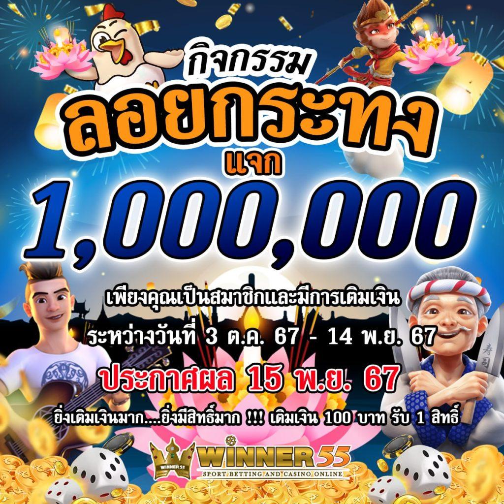 คิงสล็อต คาสิโนครบวงจร ระบบทันสมัย แตกง่าย จ่ายจริงมั่นคง