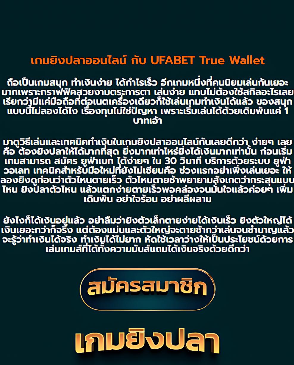 คุณทริป คาสิโนออนไลน์อันดับหนึ่ง มอบความสนุกและโอกาสชนะสูงสุด
