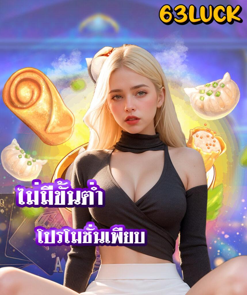 ค้นพบความสนุกกับ PG Slot 168 สล็อตเว็บตรง บริการทันสมัย 2024