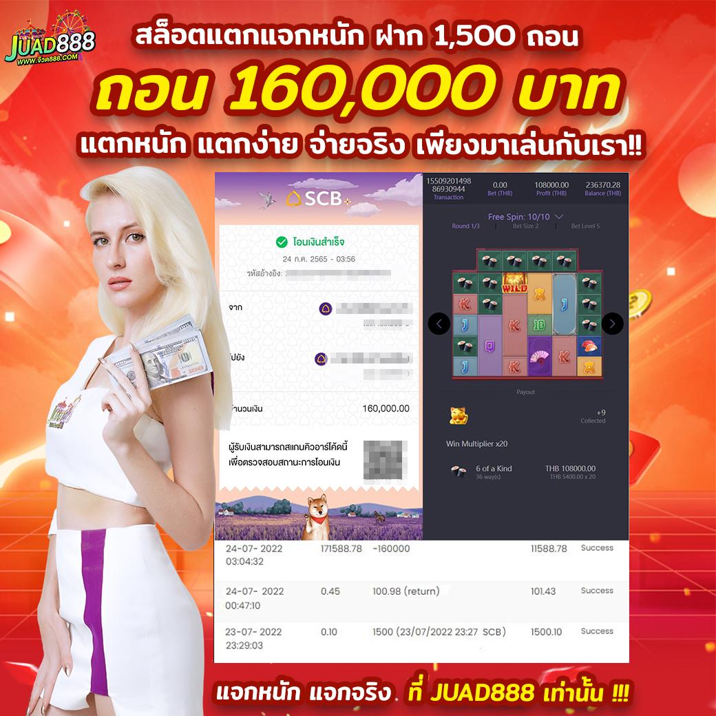 คู่บอล คาสิโนออนไลน์ครบวงจร เดิมพันง่ายจ่ายจริงไม่อั้น