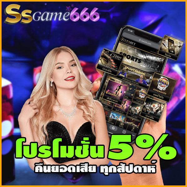 คู่บอลวันนี้ รวม ทีเด็ดแทงบอลแม่นยำ เล่นง่าย จบไว