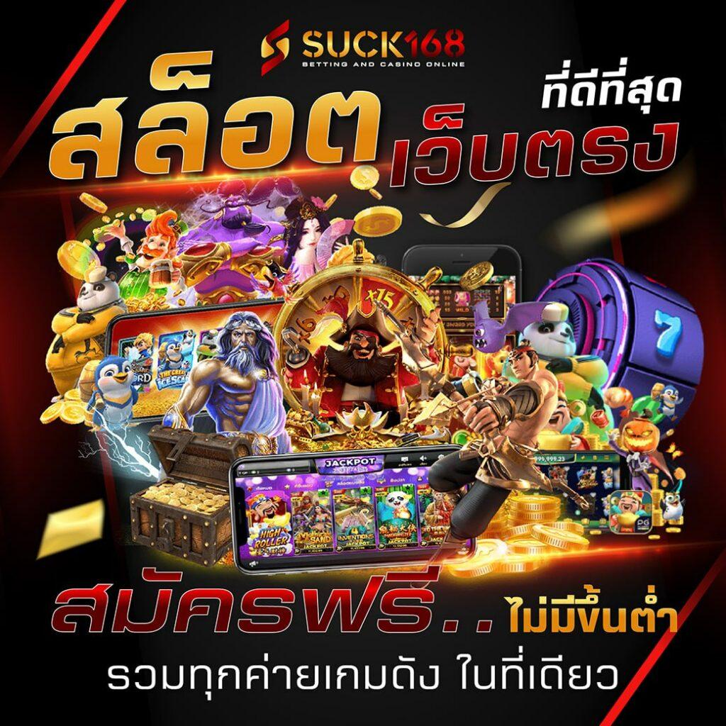 คูลฟีเวอร์ คาสิโนออนไลน์แบรนด์ดัง ระบบฝากถอนเร็ว เติมเงินง่ายที่สุด