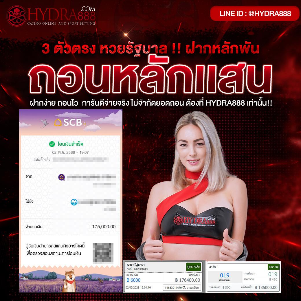 ควีน สล็อต บริการเกมออนไลน์ระดับพรีเมียม สมัครวันนี้รับโบนัสทันใจ