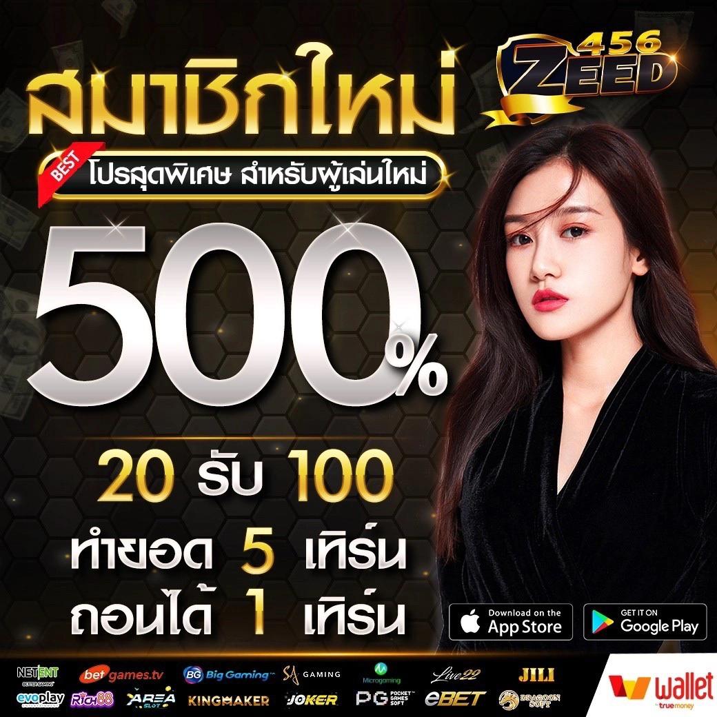 คะแนนการแข่งขันสด คาสิโนอันดับ 1 สำหรับการเดิมพันที่เชื่อถือได้