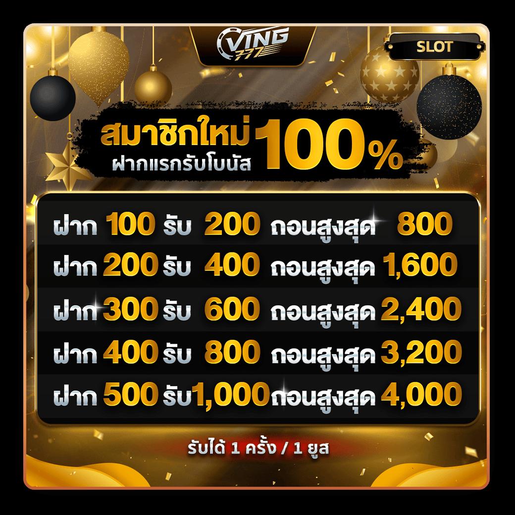 คะแนนบอลสด888 เว็บเดิมพันอันดับหนึ่ง มันส์ทุกแมตช์ 2024