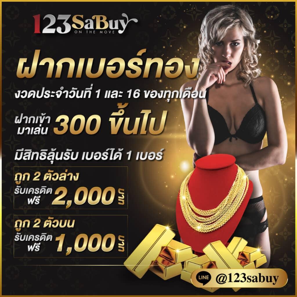 คะแนนบอลสด ล่าสุด เดิมพันง่าย พร้อมวิธีดูผลรวดเร็ว