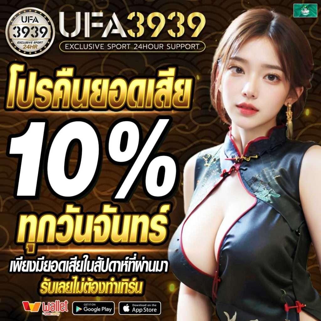 คะแนนผลบอล คาสิโนออนไลน์อันดับหนึ่ง รับรองความสนุกทุกการเดิมพัน