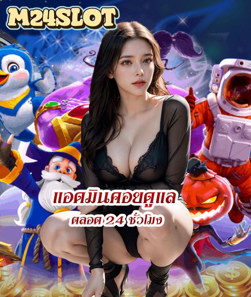 คาบูเอ็นโปร คาสิโนออนไลน์ชั้นนำ รวมเกมทันสมัย สำหรับคนไทย