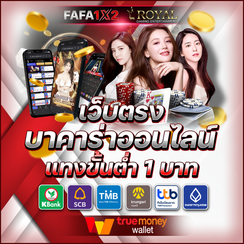 ค่ายเกมสล็อต เว็บตรง รวมเกมสล็อตแตกง่าย ที่น่าเชื่อถือที่สุด ปี 2024