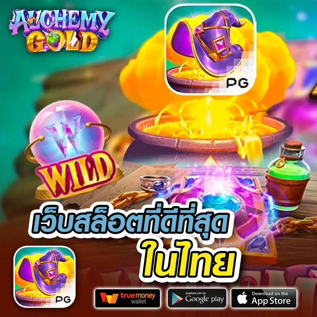 ค่ายเกมสล็อตทั้งหมด รวมเกมใหม่ล่าสุด เว็บตรง แตกง่าย 2024