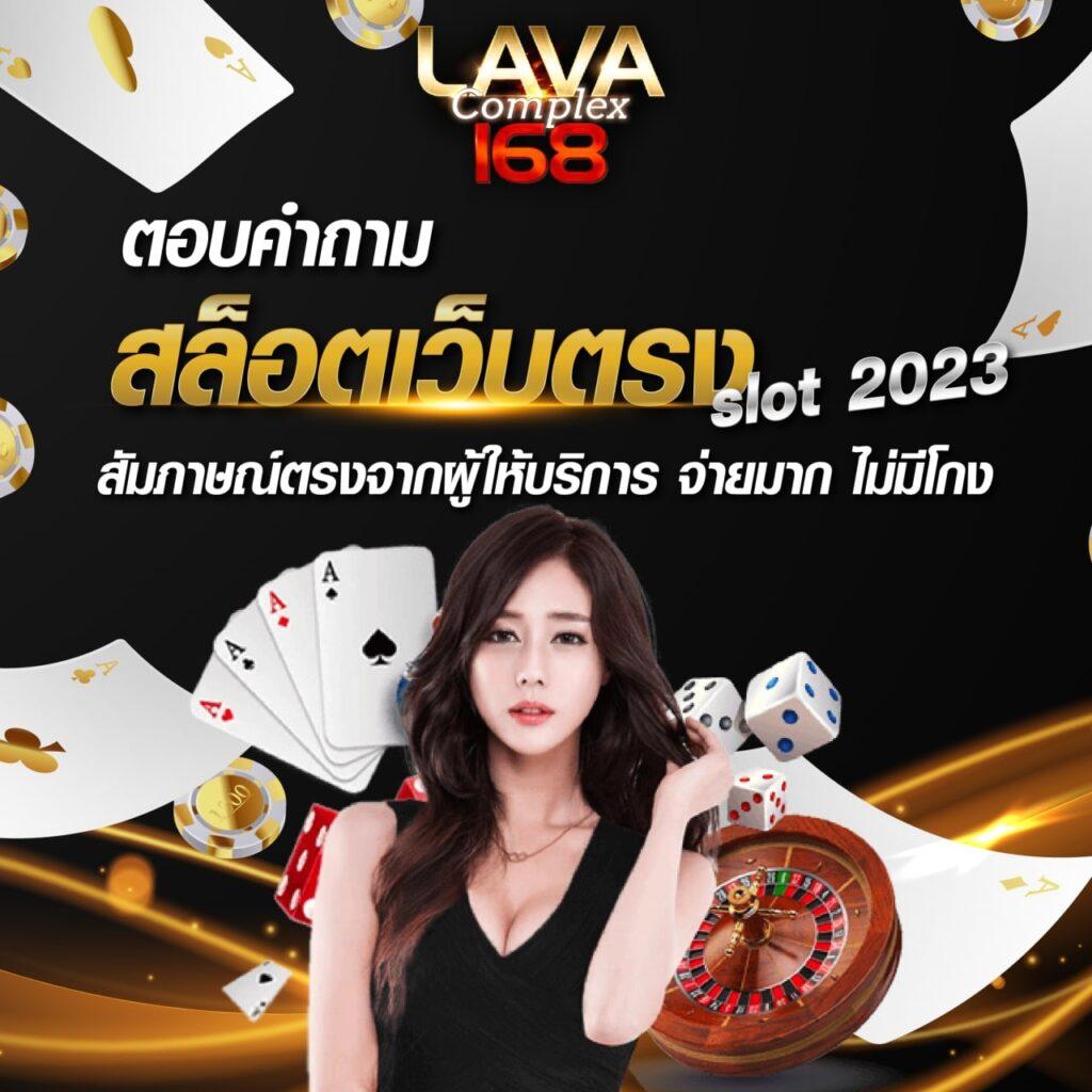 คาสิโนออนไลน์ 569 Auto ระบบเสถียร โปรโมชั่นแรงที่สุดในไทย