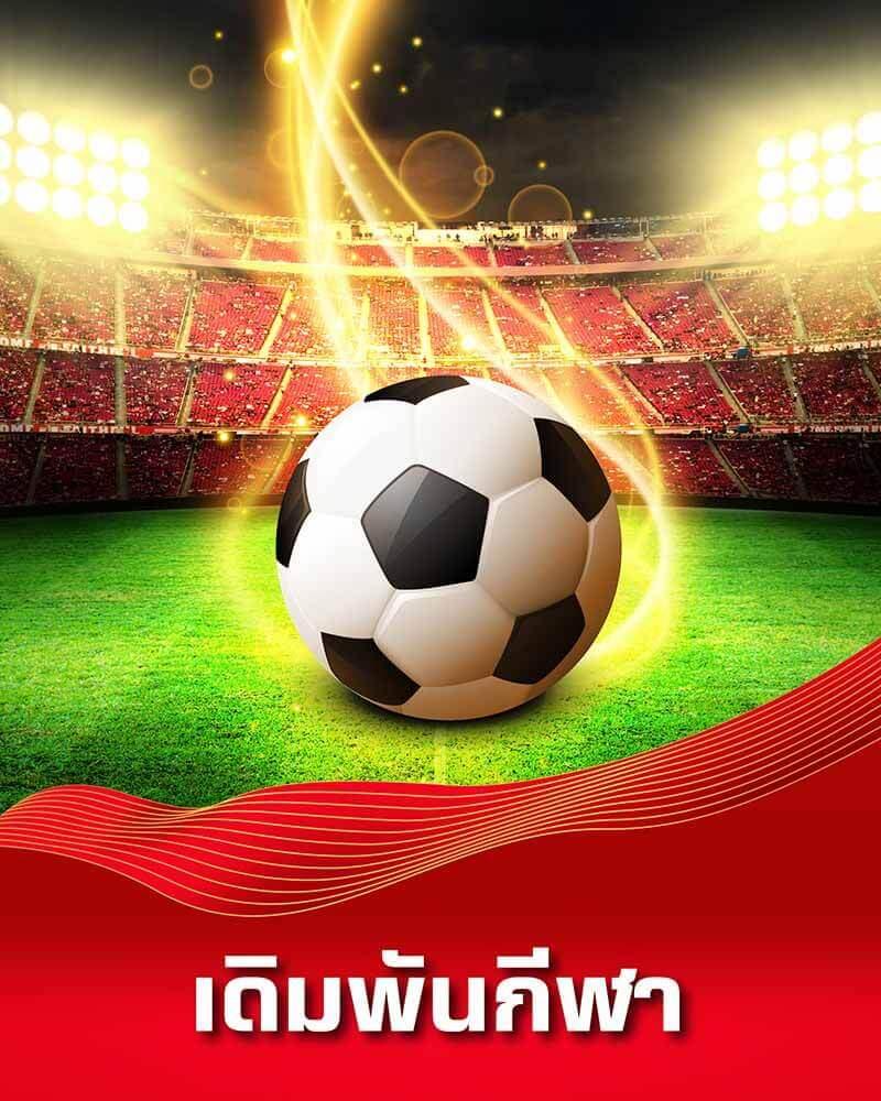 คาสิโนออนไลน์ 6666สล็อต เว็บตรง จ่ายเต็ม ระบบทันสมัย โปรโมชั่นสุดคุ้ม