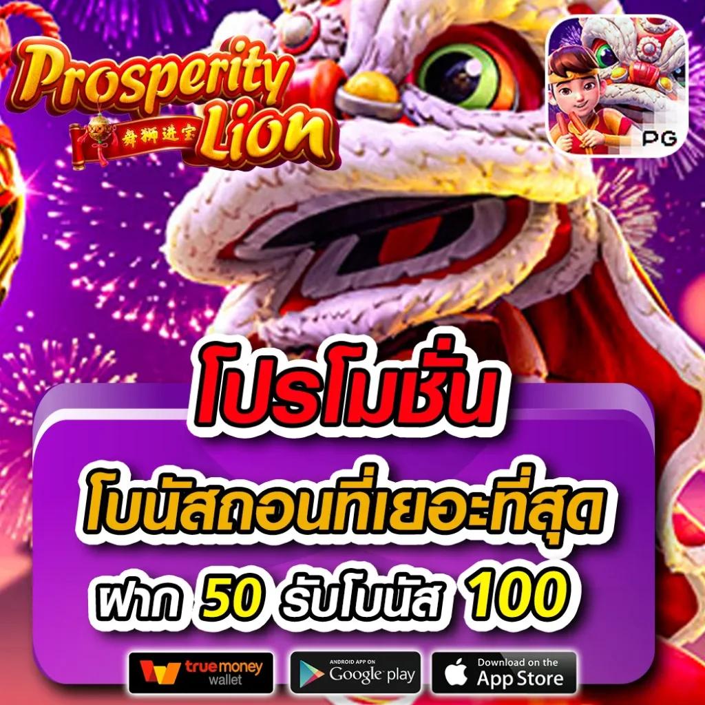 คาสิโนออนไลน์ PGวอเลท ระบบอัตโนมัติ ฝากถอนรวดเร็วสุดในไทย