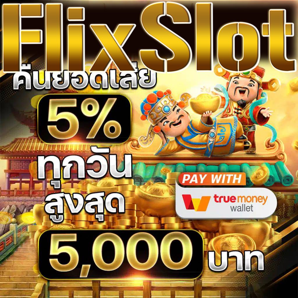 คาสิโนออนไลน์ alpha989 สล็อต เว็บตรง เล่นง่าย จ่ายจริง  จบในเว็บเดียว