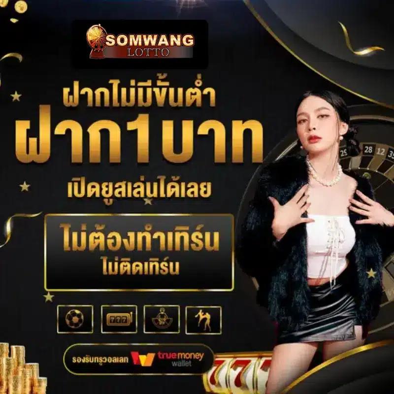 คาสิโนออนไลน์ pgflix รวมสล็อตได้เงินจริง ระบบทันสมัย 2024