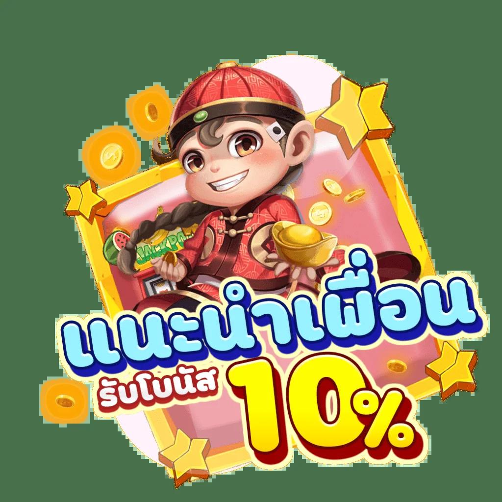 คาสิโนออนไลน์ th7m รวมเกมยอดนิยมอันดับ 1 ระบบปลอดภัย 2024