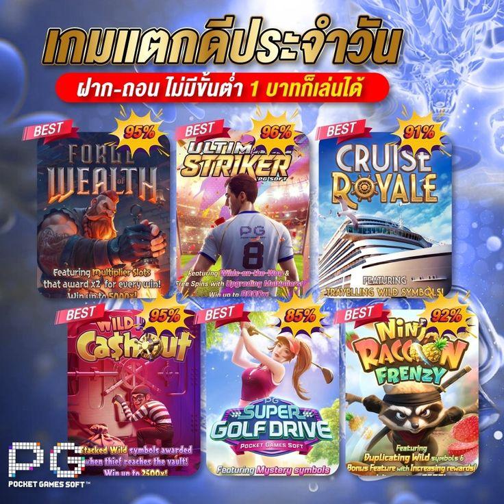 คาสิโนออนไลน์ ดูบอลสด7m วิเคราะห์แม่นยำ รับเดิมพันครบวงจรสุดอันดับหนึ่ง