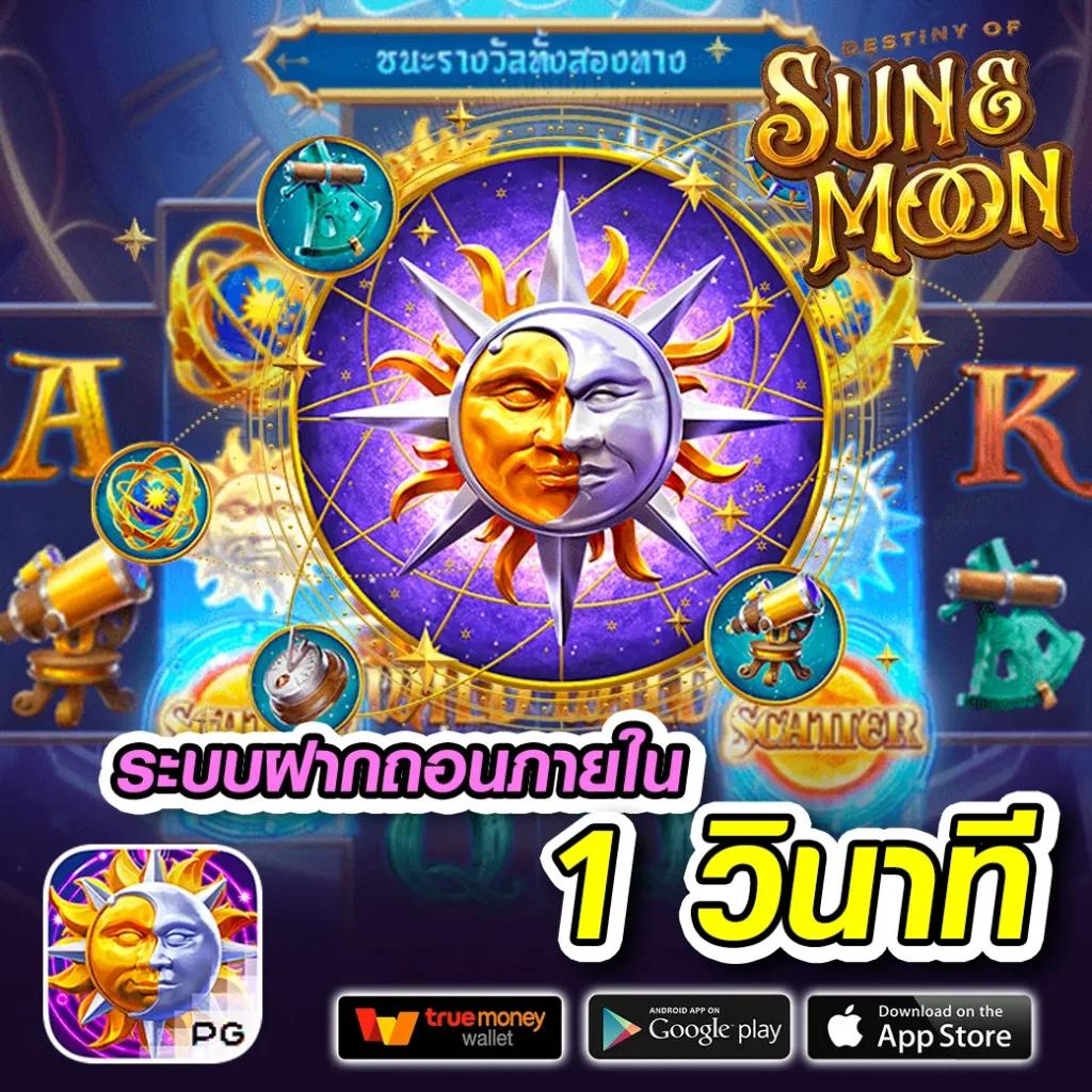 คาสิโนออนไลน์ บอลสด888ล่าสุด เดิมพันง่าย พร้อมโปรโมชั่นสุดพิเศษ