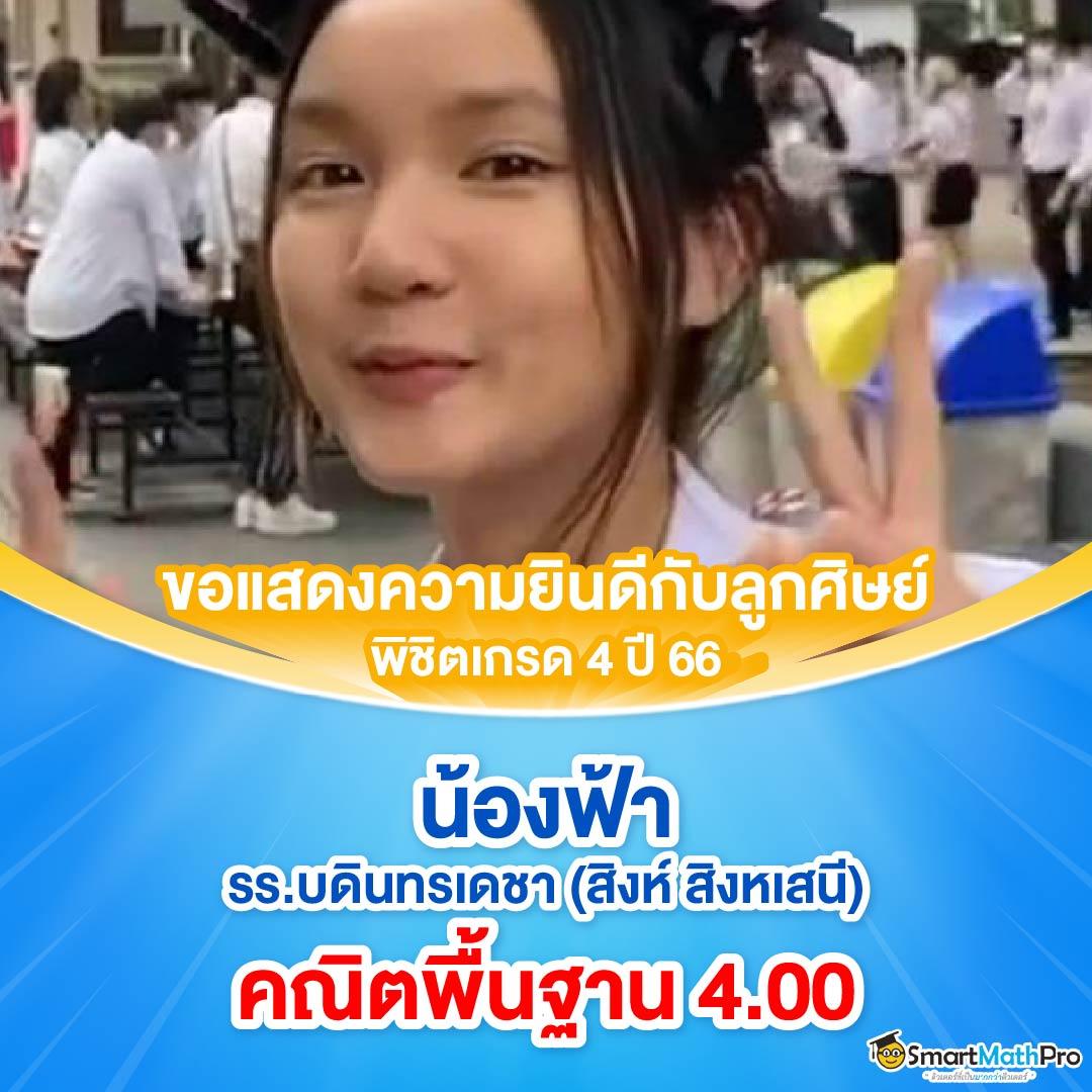 คาสิโนออนไลน์ บอลสด88 สมัครง่าย ฝาก-ถอนไว ระบบเสถียร มั่นใจได้จริง