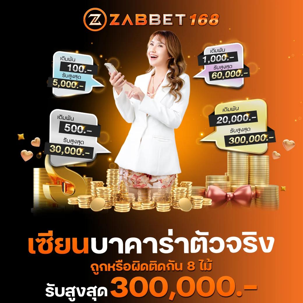 คาสิโนออนไลน์ ผลบอลสด888สด เว็บตรงครบครัน ระบบทันสมัยแทงง่ายที่สุด