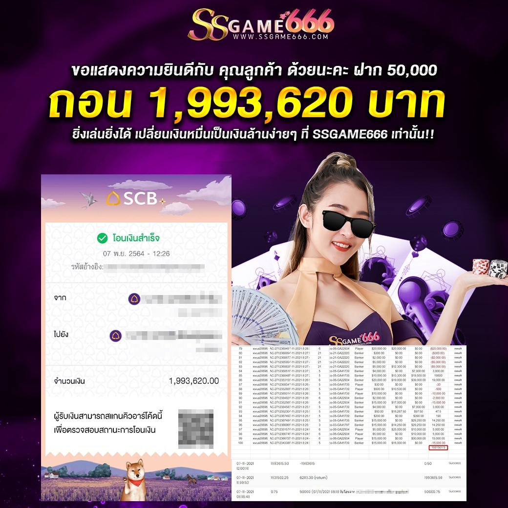 คาสิโนออนไลน์ ผลบอลสดgoin ทางเข้าเล่นล่าสุด 2024 ปัจจุบัน