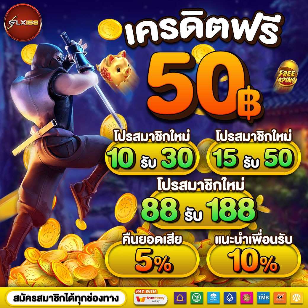 คาสิโนออนไลน์ ผลบอลสดภาษาไทยvip อันดับหนึ่งเรื่องผลบอลสดออนไลน์ล่าสุด