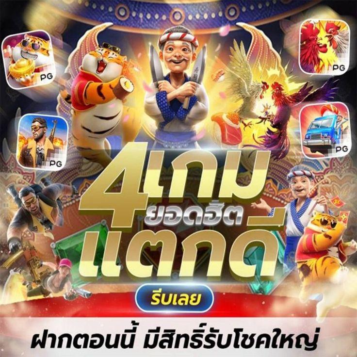 คาสิโนออนไลน์ ผลบอลสดแบบมีเสียง ลุ้นมันส์ทุกเกม สมัครง่ายใช้งานเร็ว