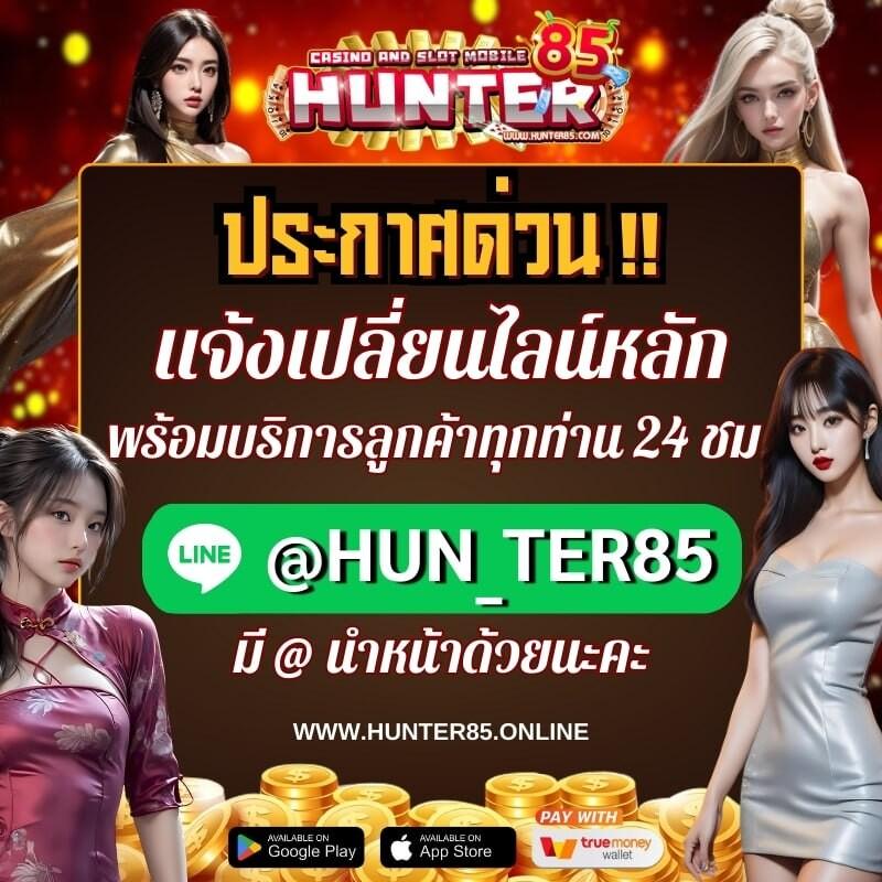 คาสิโนโอเค ศูนย์รวมความสนุกและเดิมพันสุดมันส์ในไทย