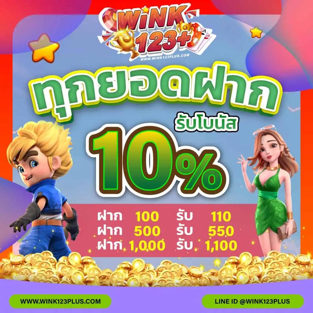 คาโกะโนยะ คาสิโนออนไลน์อันดับหนึ่ง พร้อมโปรโมชั่นสุดฮอตในไทย