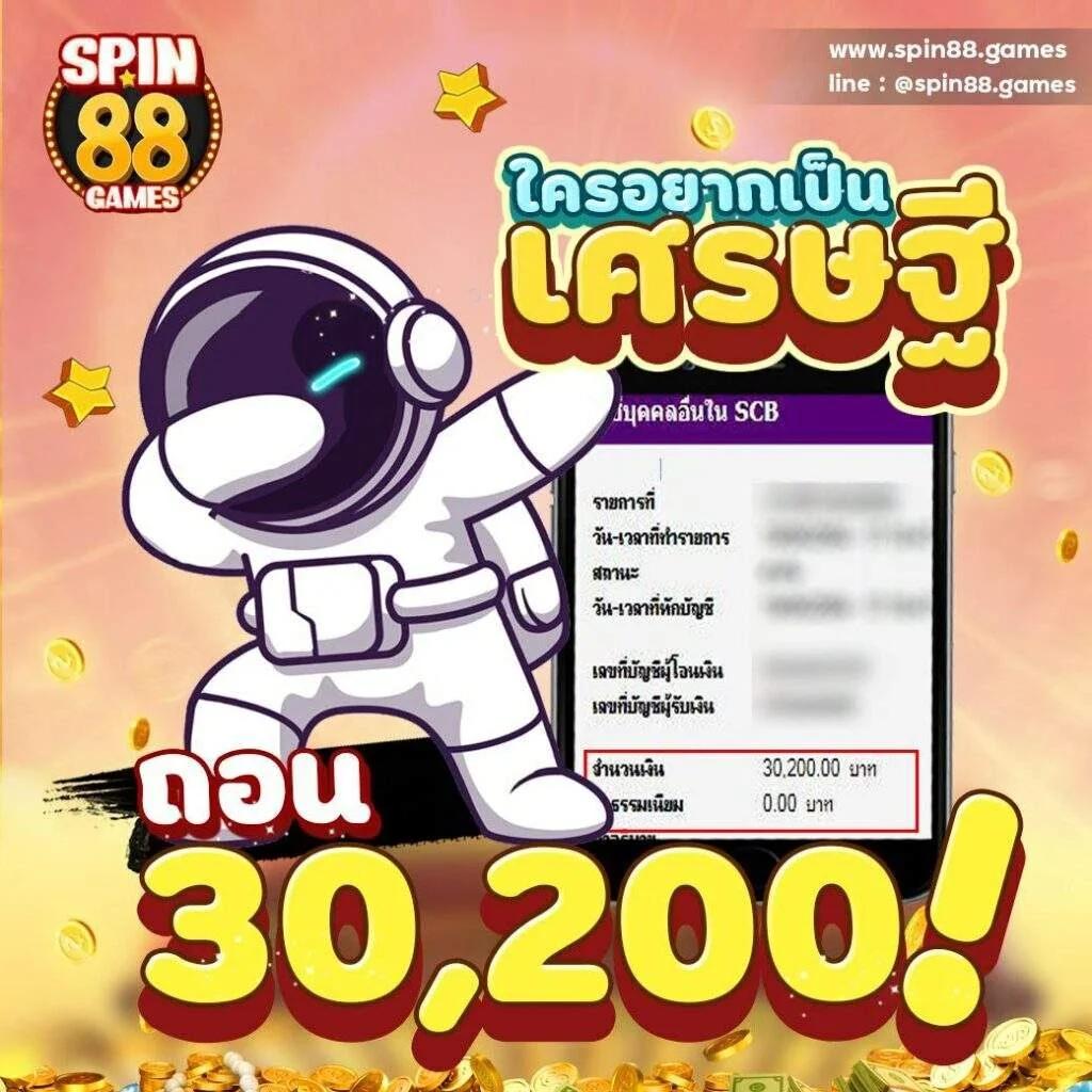 จีครับ คาสิโนเชื่อมต่อทุกความสนุกและโอกาสชนะในทุกเกม