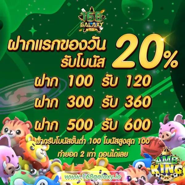 จําลองสล็อต PG สมัครทันที โบนัสแตกง่าย มั่นใจทุกเกมเล่นง่าย