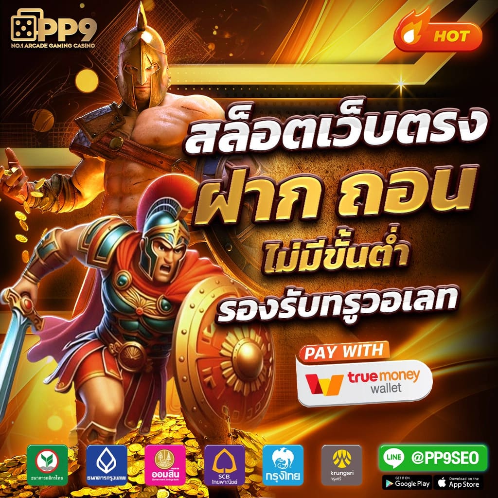 ชุบเปอร์สล็อต คาสิโนออนไลน์ที่ดีที่สุด พร้อมโปรโมชั่นโดนใจที่สุด2024