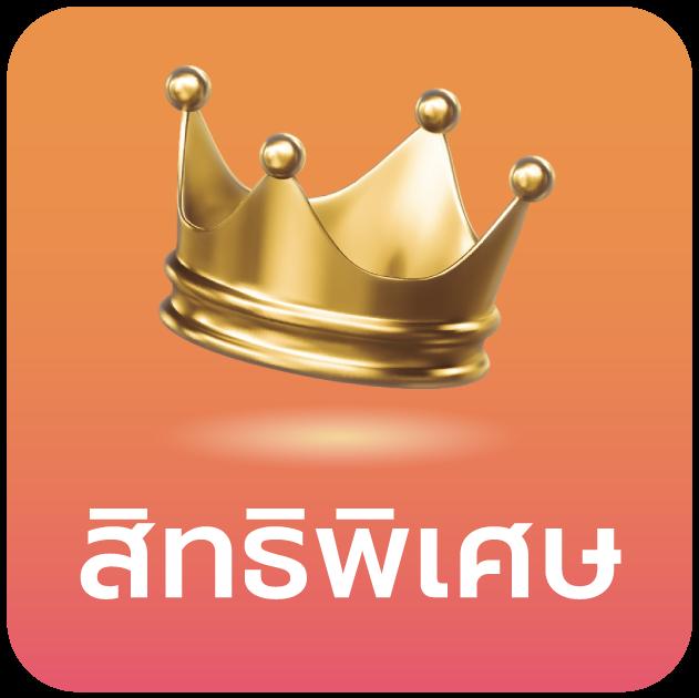 ชุปเปอสล๊อต369 แหล่งเดิมพันออนไลน์ยอดนิยม พร้อมโบนัสสุดคุ้ม