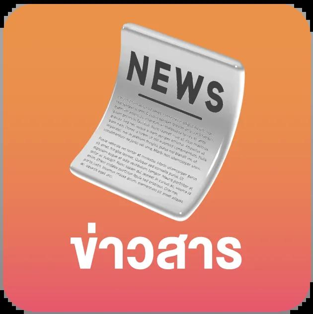 ชาบู189สล็อต เว็บสล็อตมาแรง ฝาก-ถอนรวดเร็วไม่มีขั้นต่ำ