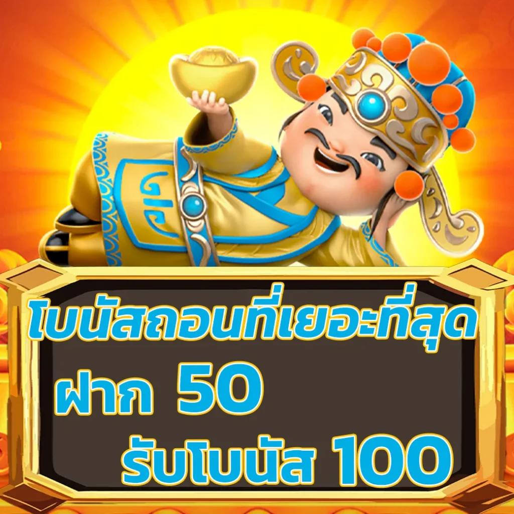 ซิกน่า คาสิโนอันดับ 1 รวมเกมสล็อตสุดฮิตและโปรโมชั่นเด็ด