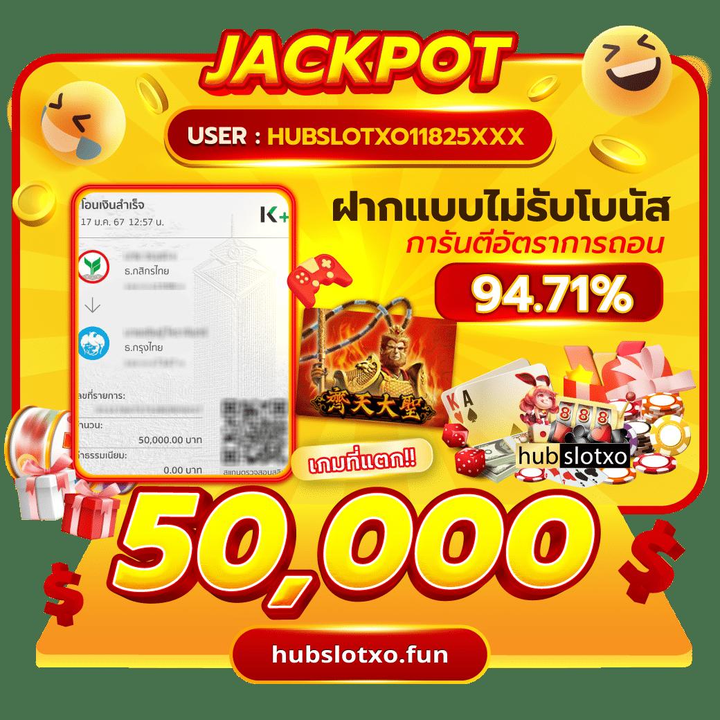 ซูชิ555 สล็อต เว็บตรงไม่ผ่านเอเย่นต์ สมัครง่าย จับรางวัลใหญ่แห่งปี