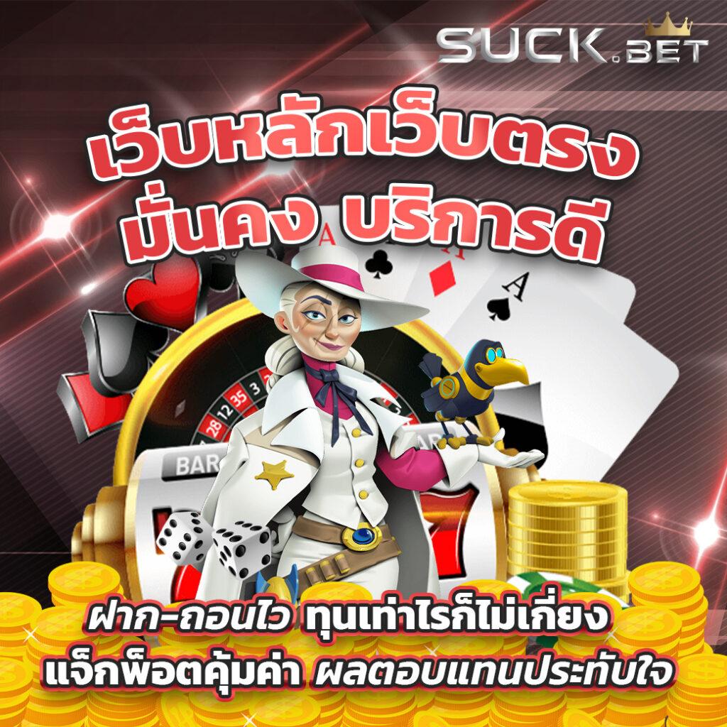 ซุปเปอร์ พีจี1688 สมัครง่าย โบนัสเครดิตสูงสุด 100% ที่นี่
