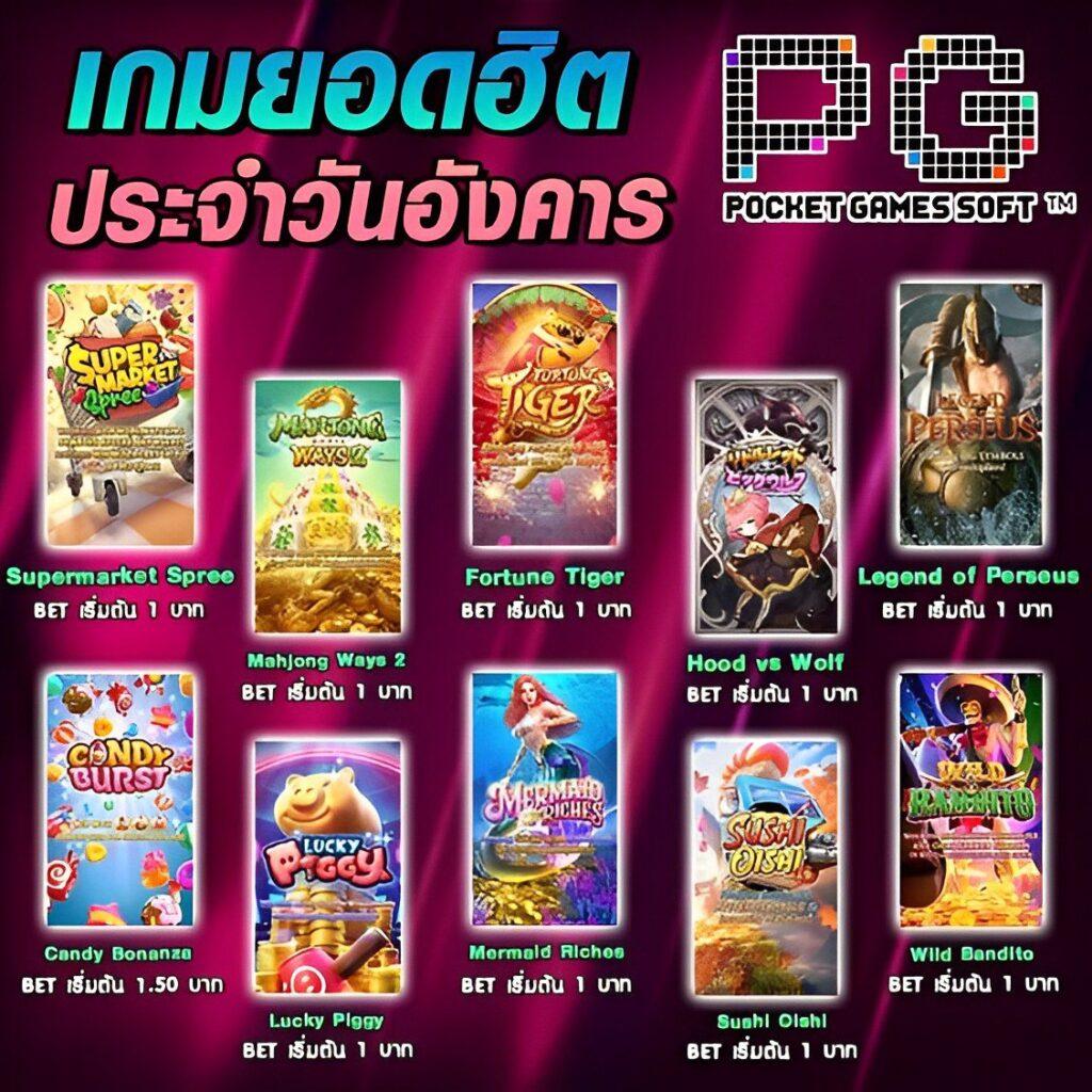 ซุปเปอร์ สล็อต เครดิตฟรี 50 ถอนได้ 300 เล่นง่ายได้เงินจริง2024