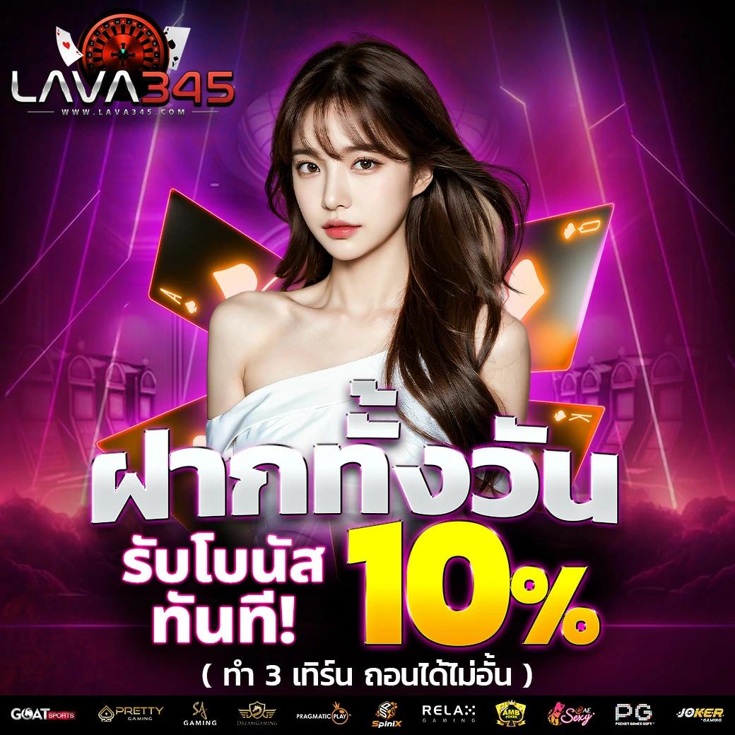 ซุปเปอร์pg1688 เล่นสล็อตออนไลน์และเกมดังอันดับ 1 ในไทย