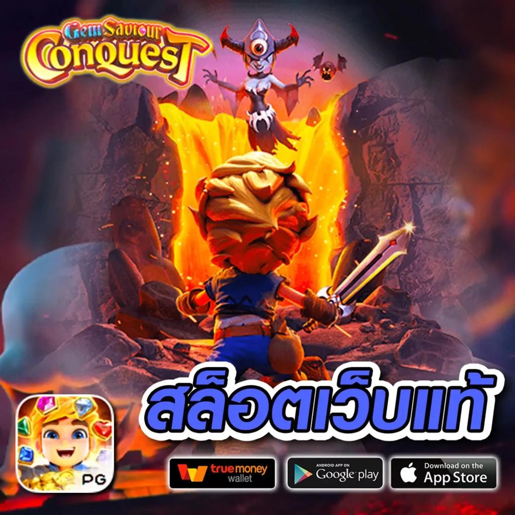 ซื้อหวยออนไลน์เว็บไหนดี 2567 รวมเว็บเชื่อถือได้ บริการรวดเร็ว