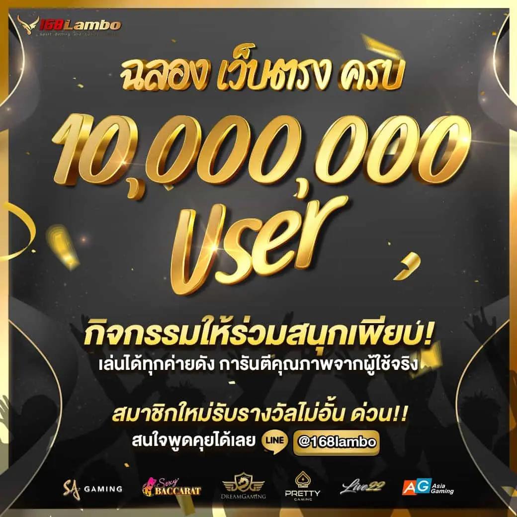 ซื้อหวยออนไลน์เว็บไหนดี จ่ายเต็ม ไม่มีอั้น สมัครง่าย จบในเว็บเดียว