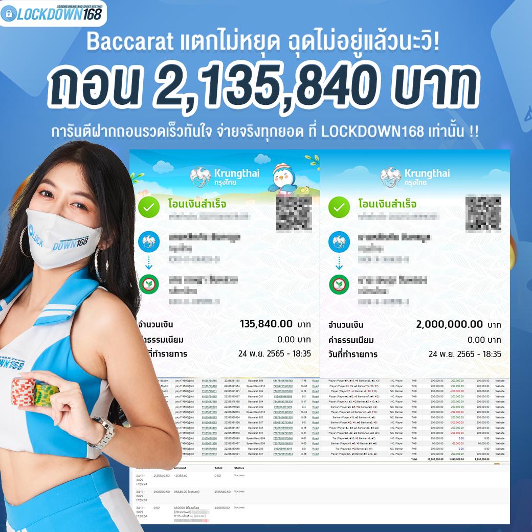 ดู บอล สด 7m คาสิโนสดอันดับ 1 มาตรฐานระดับโลก 2024