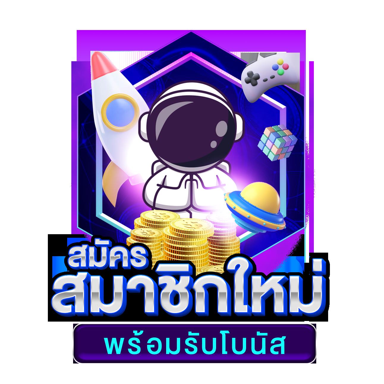 ดูบอล66 คาสิโนออนไลน์ครบวงจร เครดิตฟรี เล่นง่าย จ่ายจริง