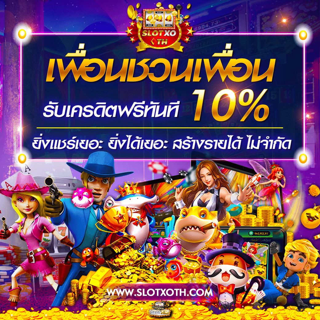 ดูบอล88 คาสิโนออนไลน์ครบครัน แทงง่าย จ่ายจริง ฝากไม่มีขั้นต่ำ