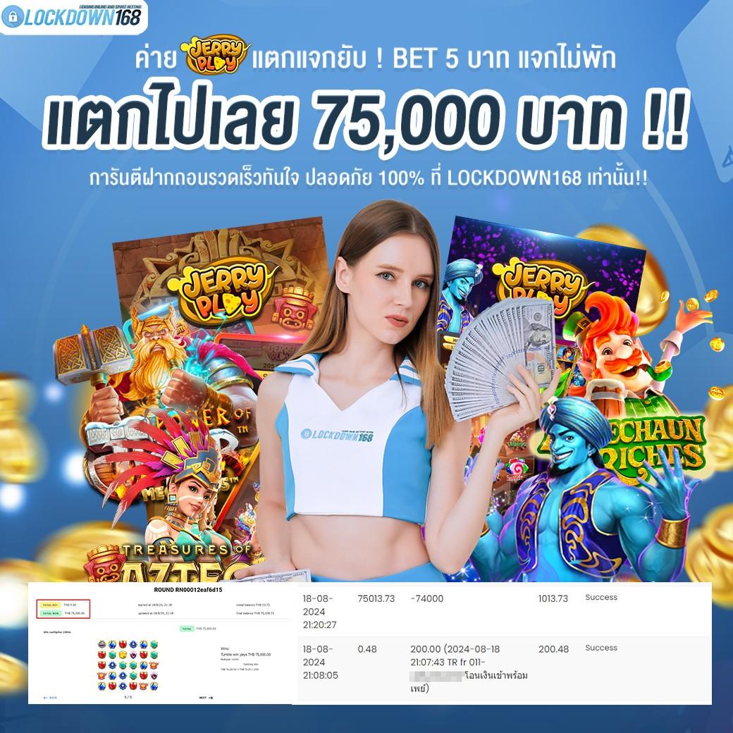 ดูบอล 7m เว็บแทงบอลสุดฮิต พร้อมเดิมพันครบวงจรสดใหม่