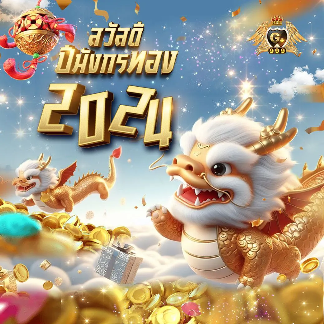 ดูบอลสด777 เว็บตรงแทงง่าย รับโบนัสใหญ่ทุกวัน