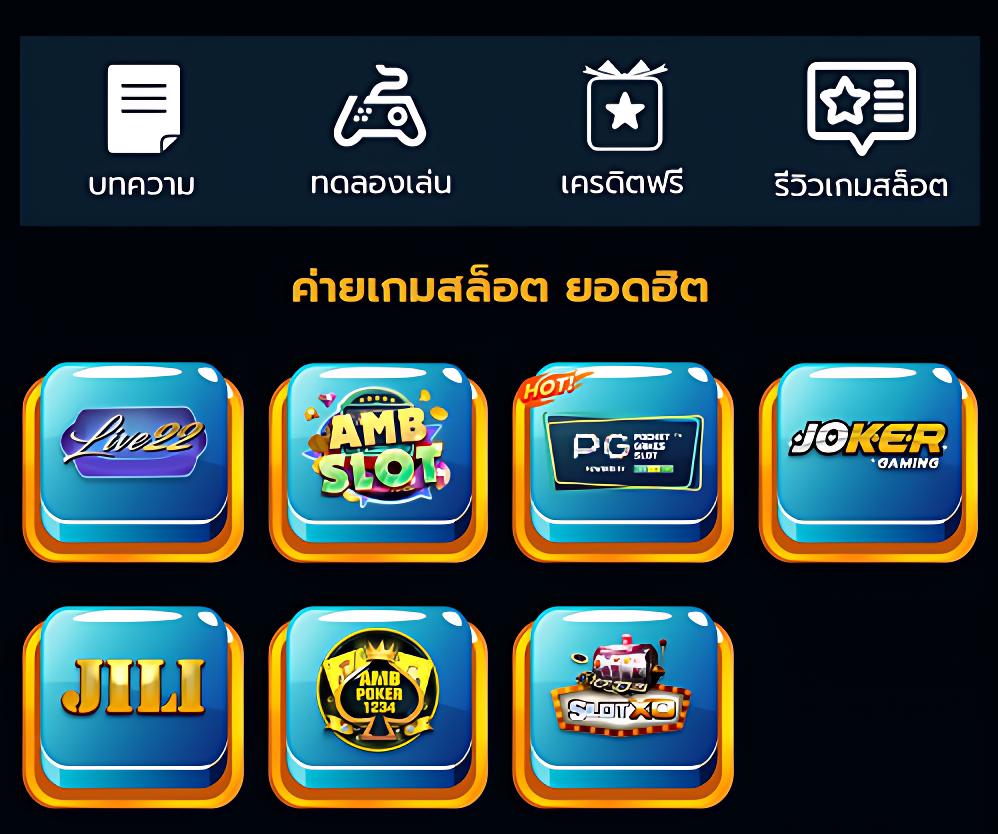 ดูบอลสด88 เว็บตรงไม่ผ่านเอเย่นต์ รวมเกมสร้างรายได้ไว