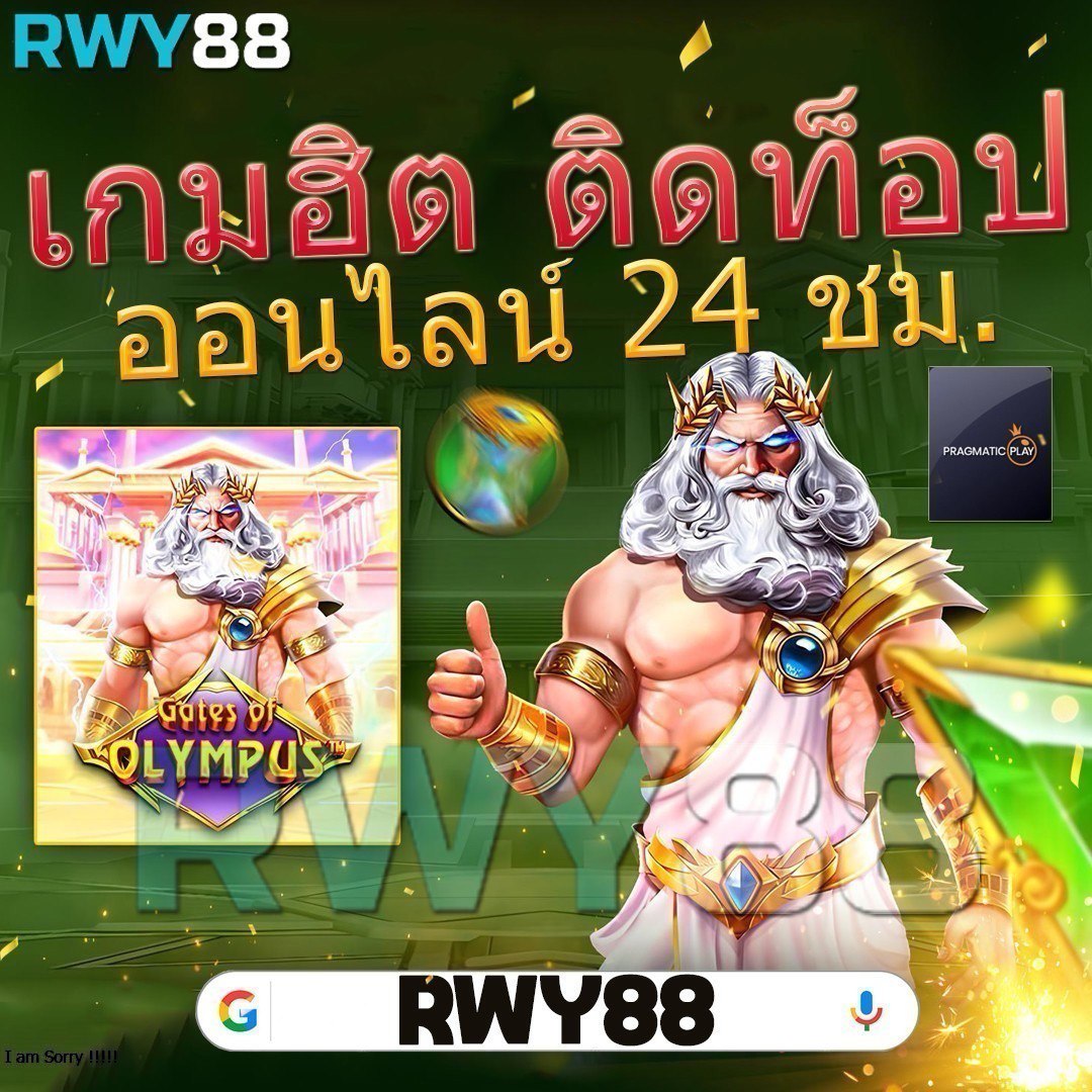 ดูบอลสด 888 เว็บตรงคาสิโนครบวงจร เดิมพันง่าย ฝากถอนออโต้